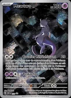 Mewtwo 052 — SVP Black Star Promos