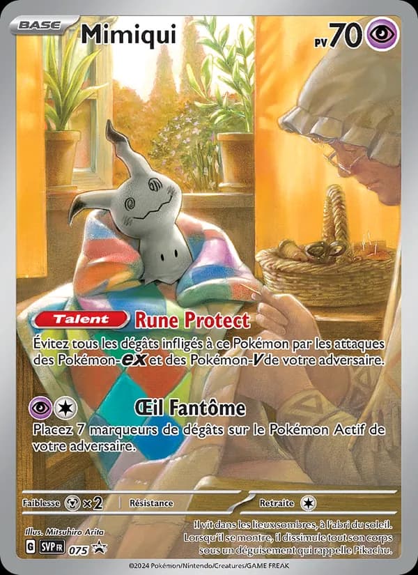 Mimiqui