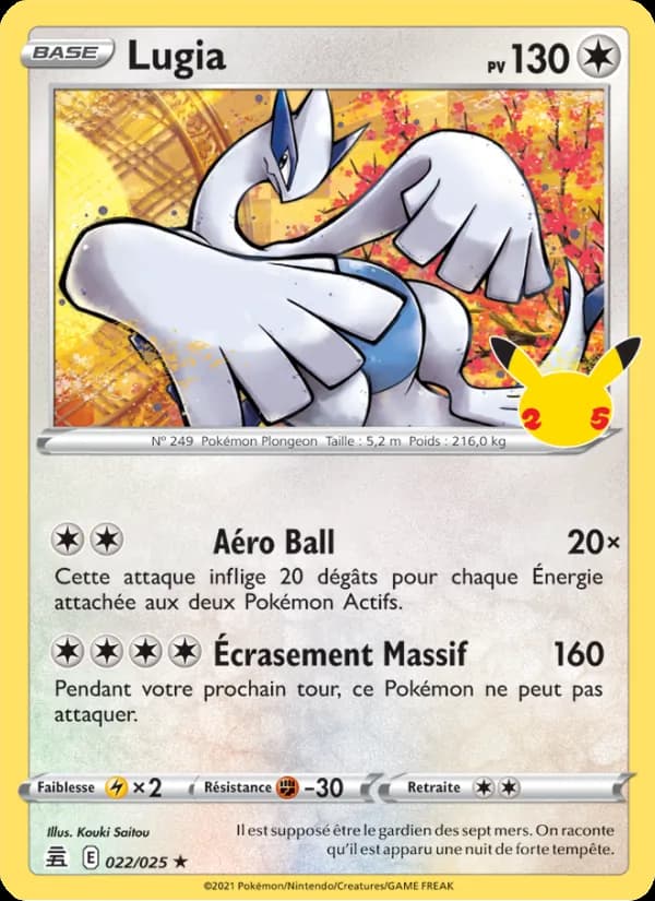 Lugia