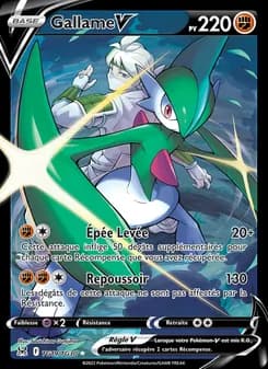 Gallame V TG19 — Origine Perdue