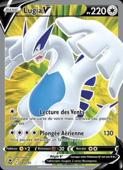 Lugia V 185 — Tempête Argentée