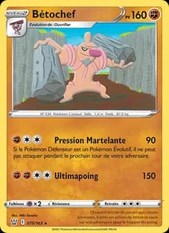 Carte Pokémon