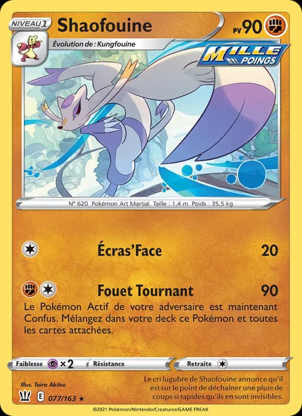 Shaofouine