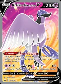 Artikodin de Galar V 169 — Règne de Glace