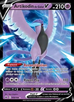 Carte Pokémon