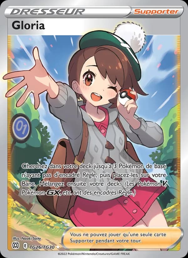 Gloria