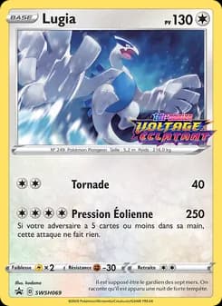 Lugia SWSH069 — Promo SWSH