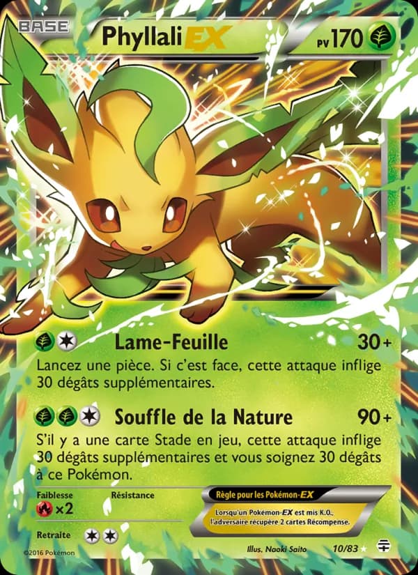 Phyllali EX
