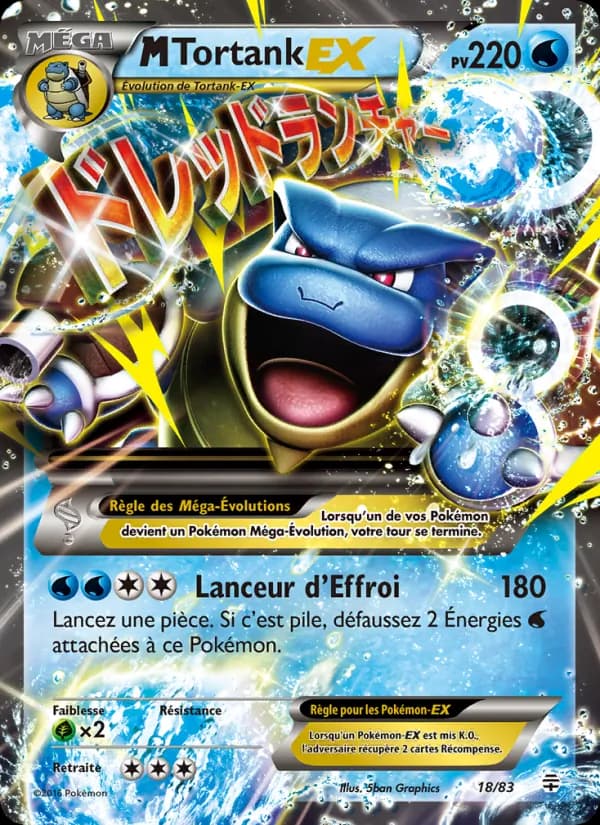 M-Tortank EX
