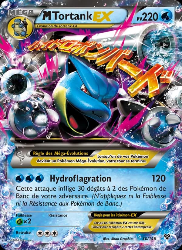 M Tortank EX