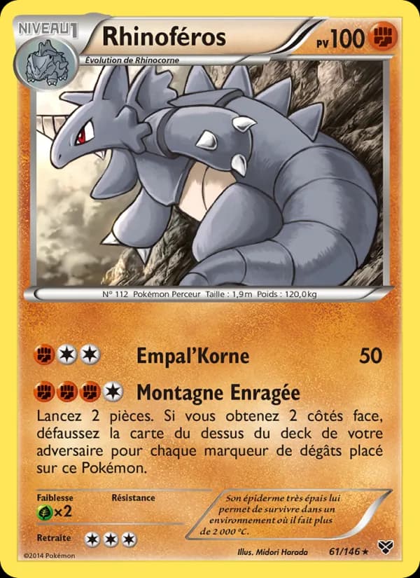 Rhinoféros