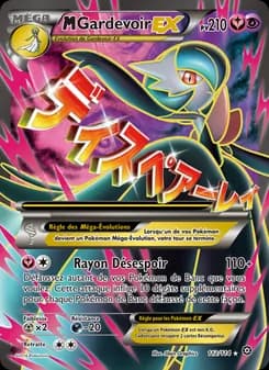 M-Gardevoir EX 112 — Offensive Vapeur