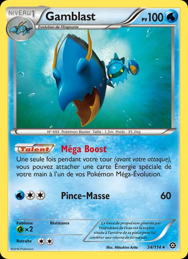 Gamblast