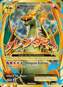 M-Dracaufeu EX 101 — Évolutions