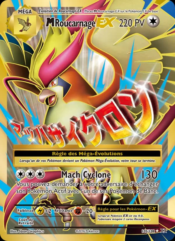 M-Roucarnage EX