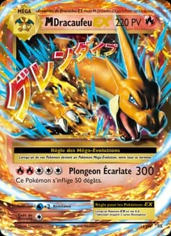 M-Dracaufeu EX 13 — Évolutions
