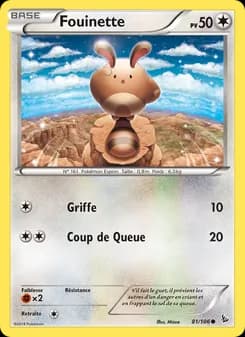 Carte Pokémon