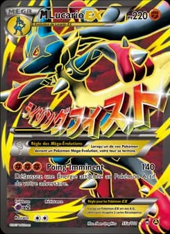 M-Lucario EX 55a — Poings Furieux