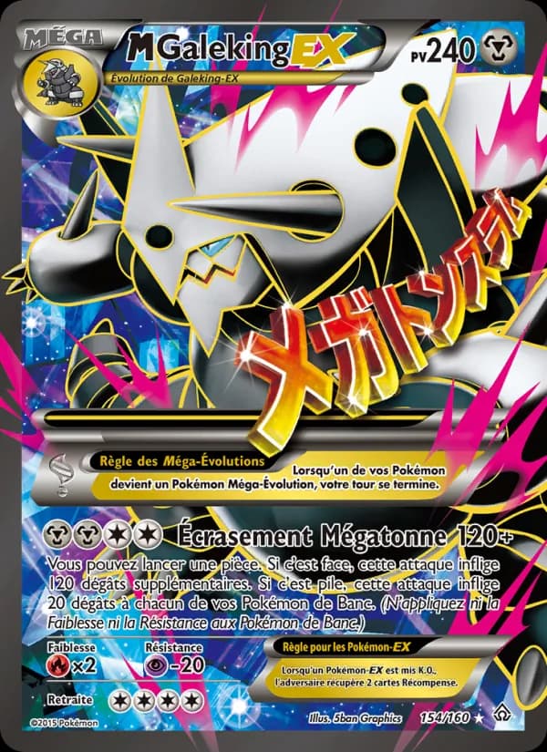 M-Galeking EX