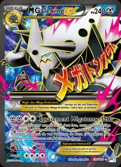 M-Galeking EX 154 — Primo-Choc