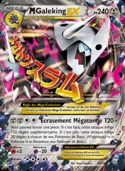 M-Galeking EX 94 — Primo-Choc