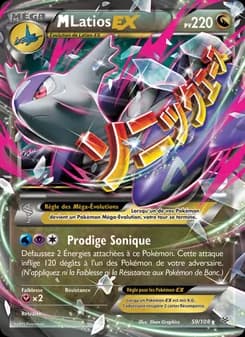 M-Latios EX 59 — Ciel Rugissant