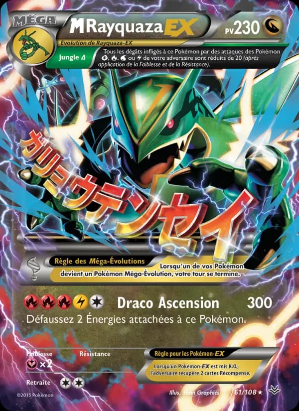 M-Rayquaza EX