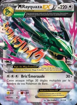 M-Rayquaza EX 76 — Ciel Rugissant