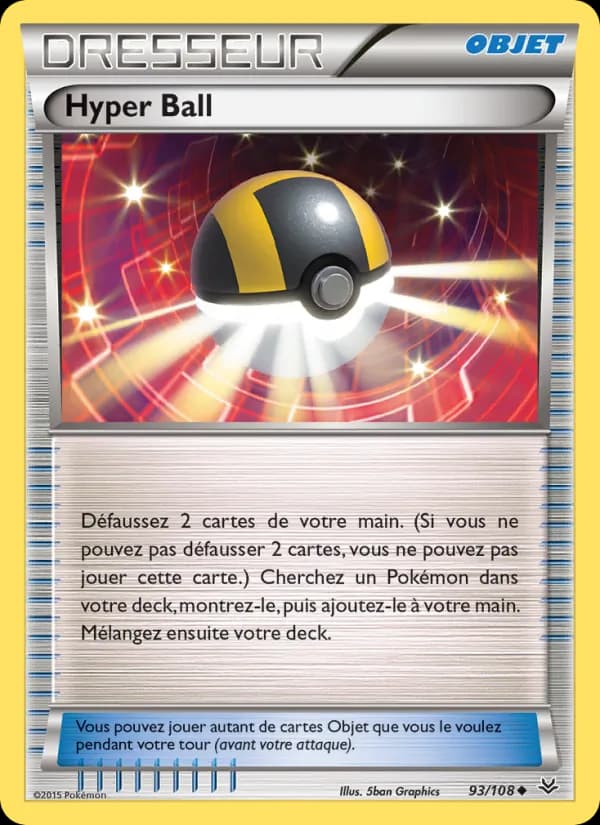Hyper Ball