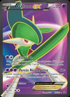 Gallame EX 99 — Ciel Rugissant