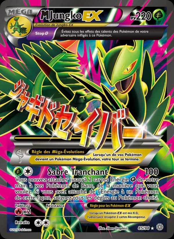 M-Jungko EX