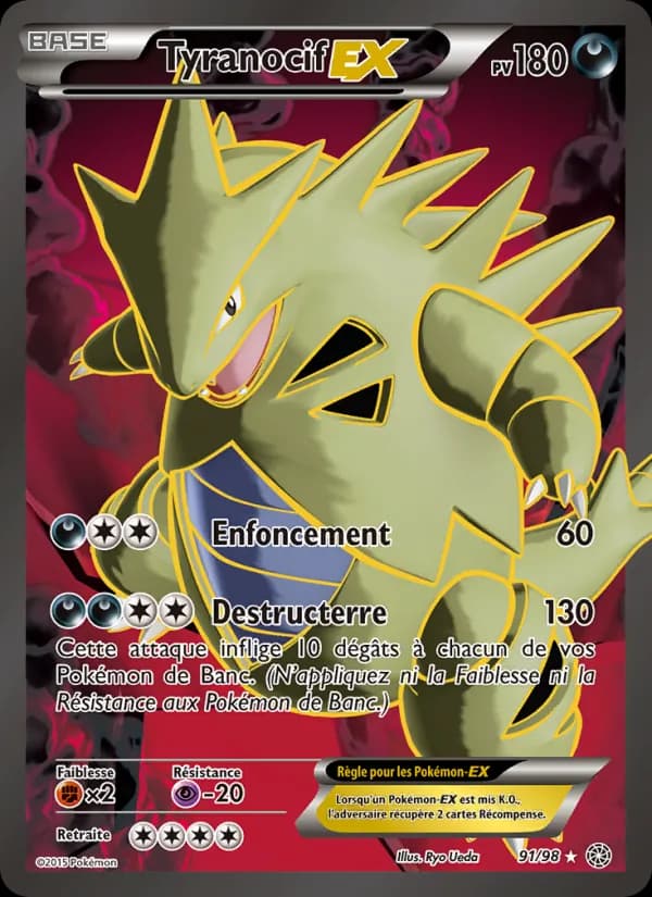 Tyranocif EX