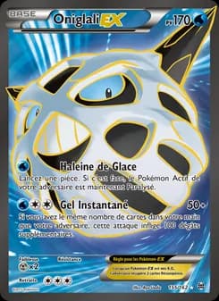 Oniglali EX 155 — Impulsion Turbo