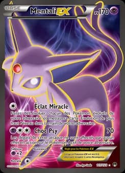 Mentali EX 117 — Rupture Turbo