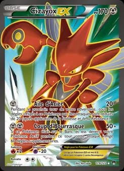 Cizayox EX 119 — Rupture Turbo