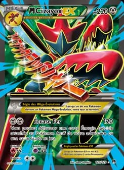 M-Cizayox EX 120 — Rupture Turbo
