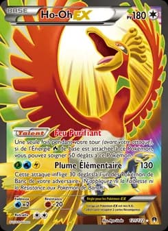 Ho-Oh EX 121 — Rupture Turbo