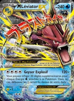 M-Léviator EX 27 — Rupture Turbo