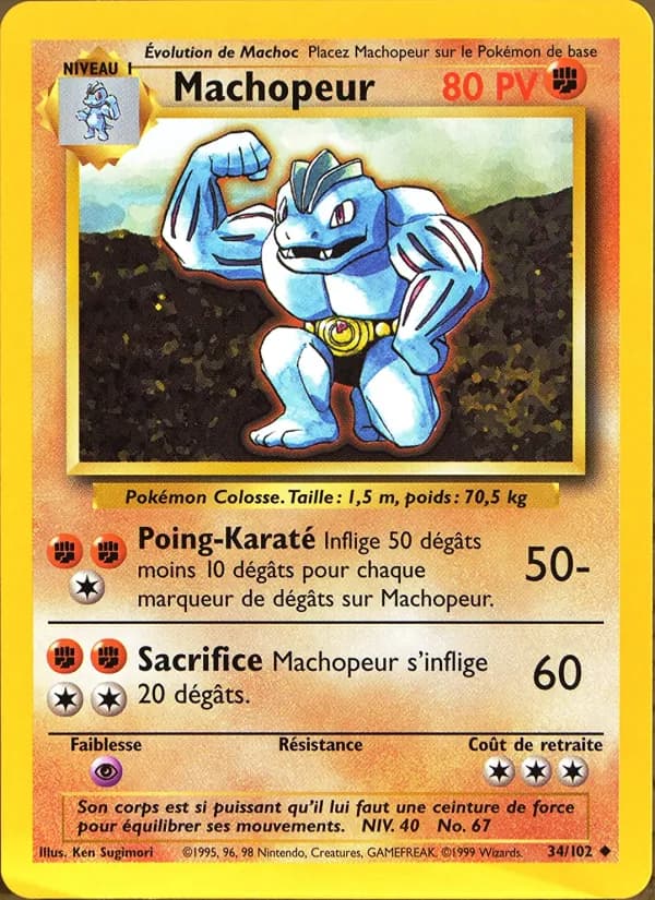Machopeur