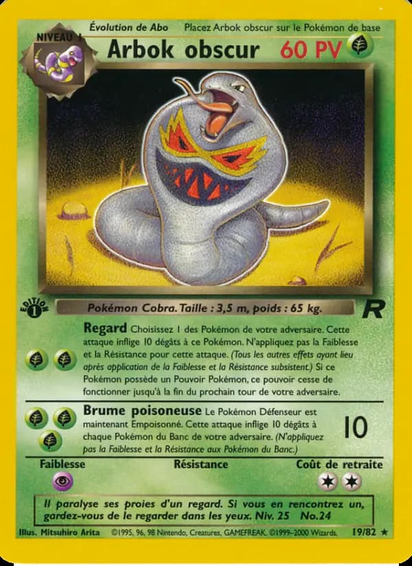 Arbok obscur