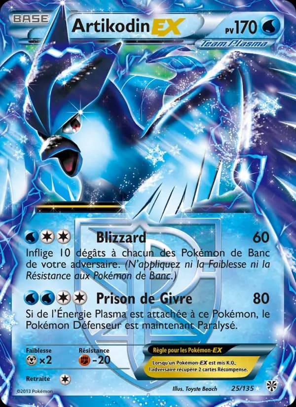 Artikodin EX