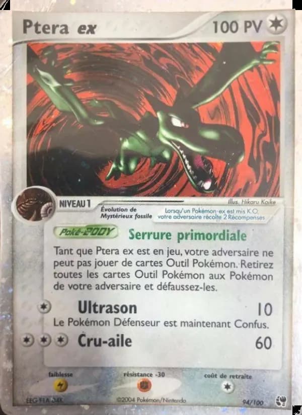 Ptera ex