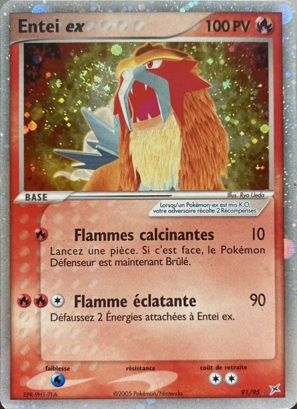 Entei ex