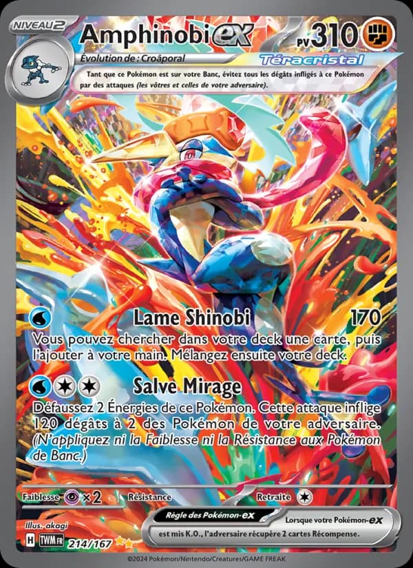 Amphinobi ex