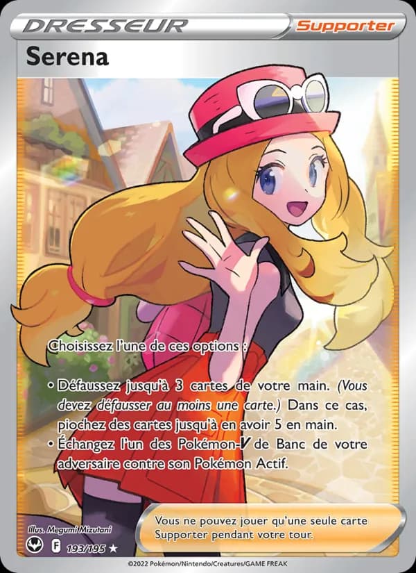 Serena