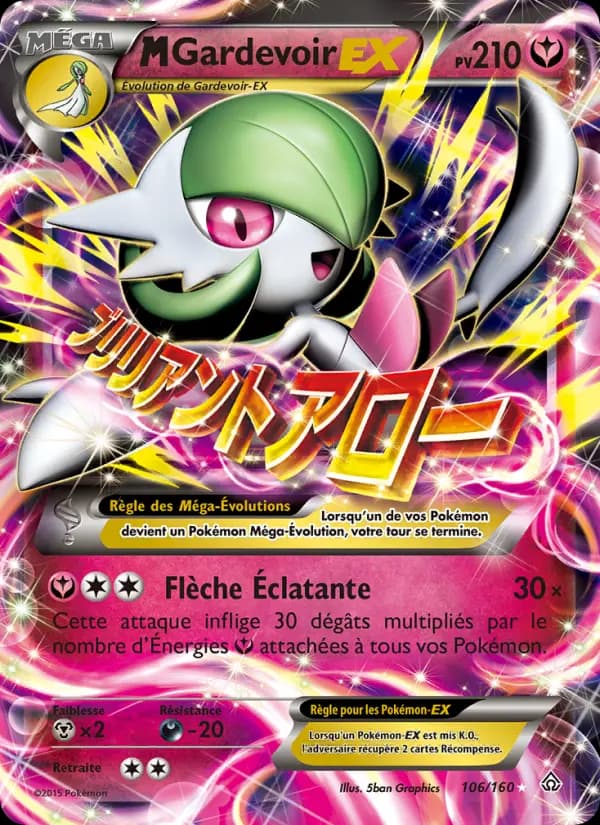 M-Gardevoir EX