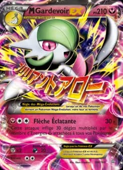 M-Gardevoir EX