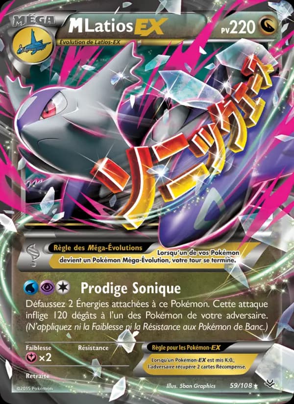 M-Latios EX