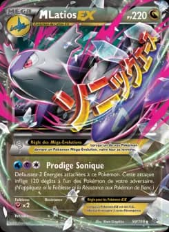 M-Latios EX