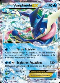 Amphinobi EX
